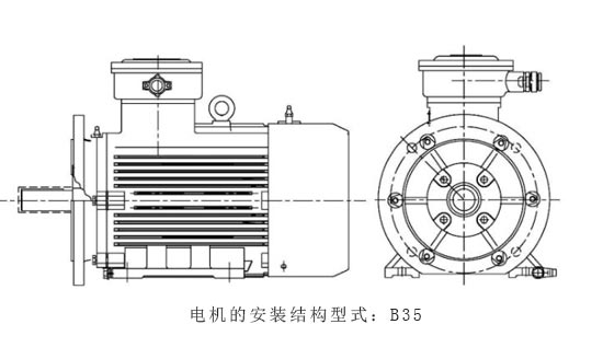 电机的安装结构型式B35